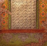 Syed Rizwan, 24 x 24 Inch, Oil on Canvas, Calligraphy Painting, AC-SRN-040
